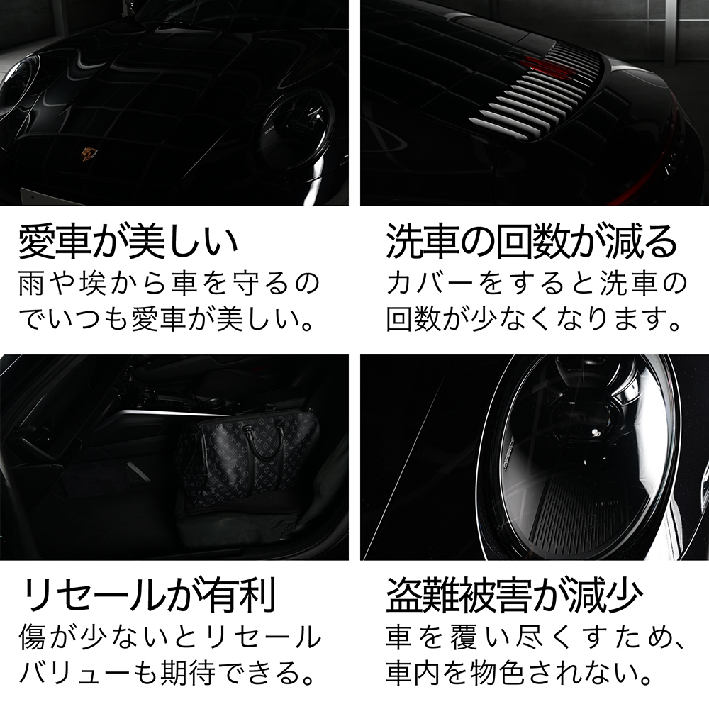 純正を超えた ポルシェ マカン S J1 型 専用 ボディカバー Dr.カバー 裏起毛 ボディーカバー カーカバー 車体カバー 車 カバー 車用 |  | 10