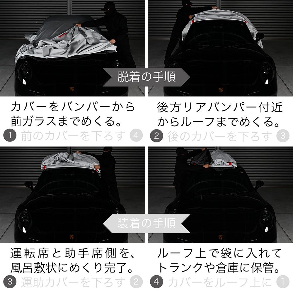 純正を超えた ポルシェ マカン S J1 型 専用 ボディカバー Dr.カバー 裏起毛 ボディーカバー カーカバー 車体カバー 車 カバー 車用 |  | 19
