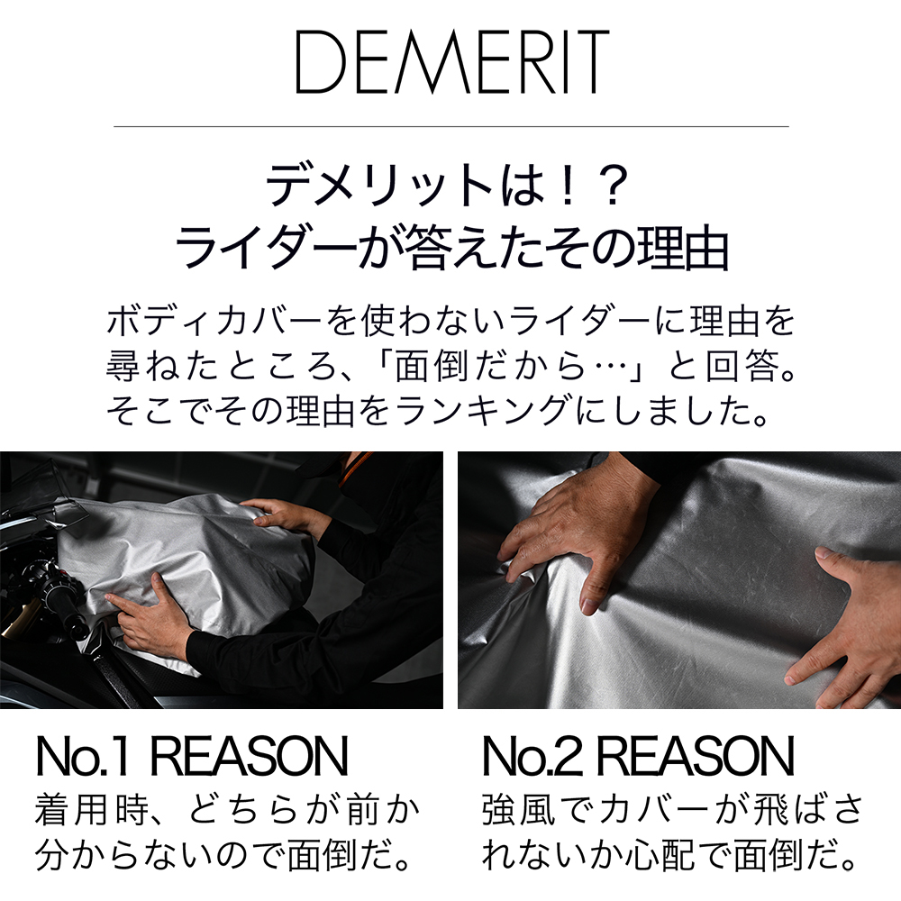 カワサキ エリミネーター400 400SE ELIMINATOR バイクカバー バイク
