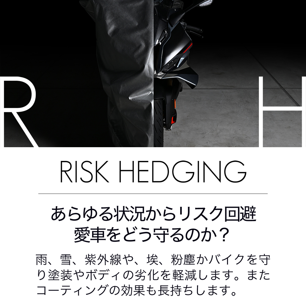 FLSS/FLSTFBS ソフテイルスリムS ファットボーイS バイクカバー バイク