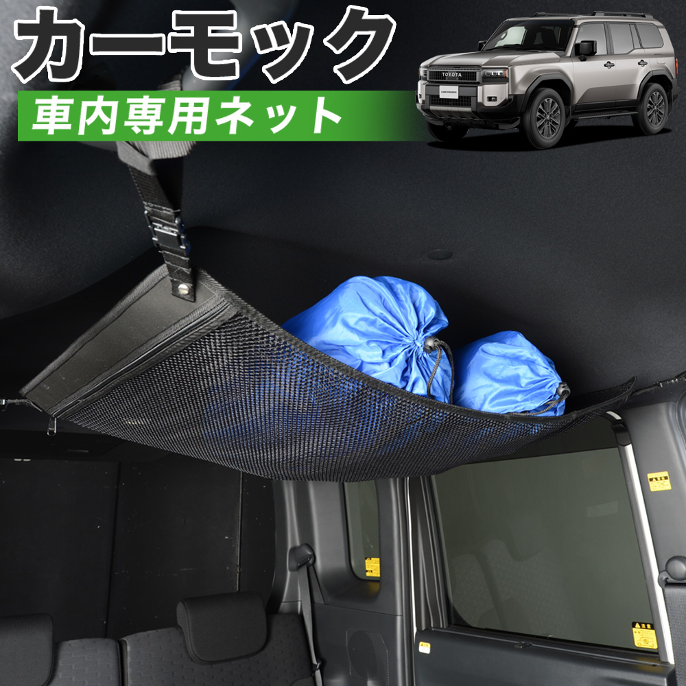 ランクル250 ドリンクホルダー 純正」の人気商品一覧・価格比較 - 価格.com