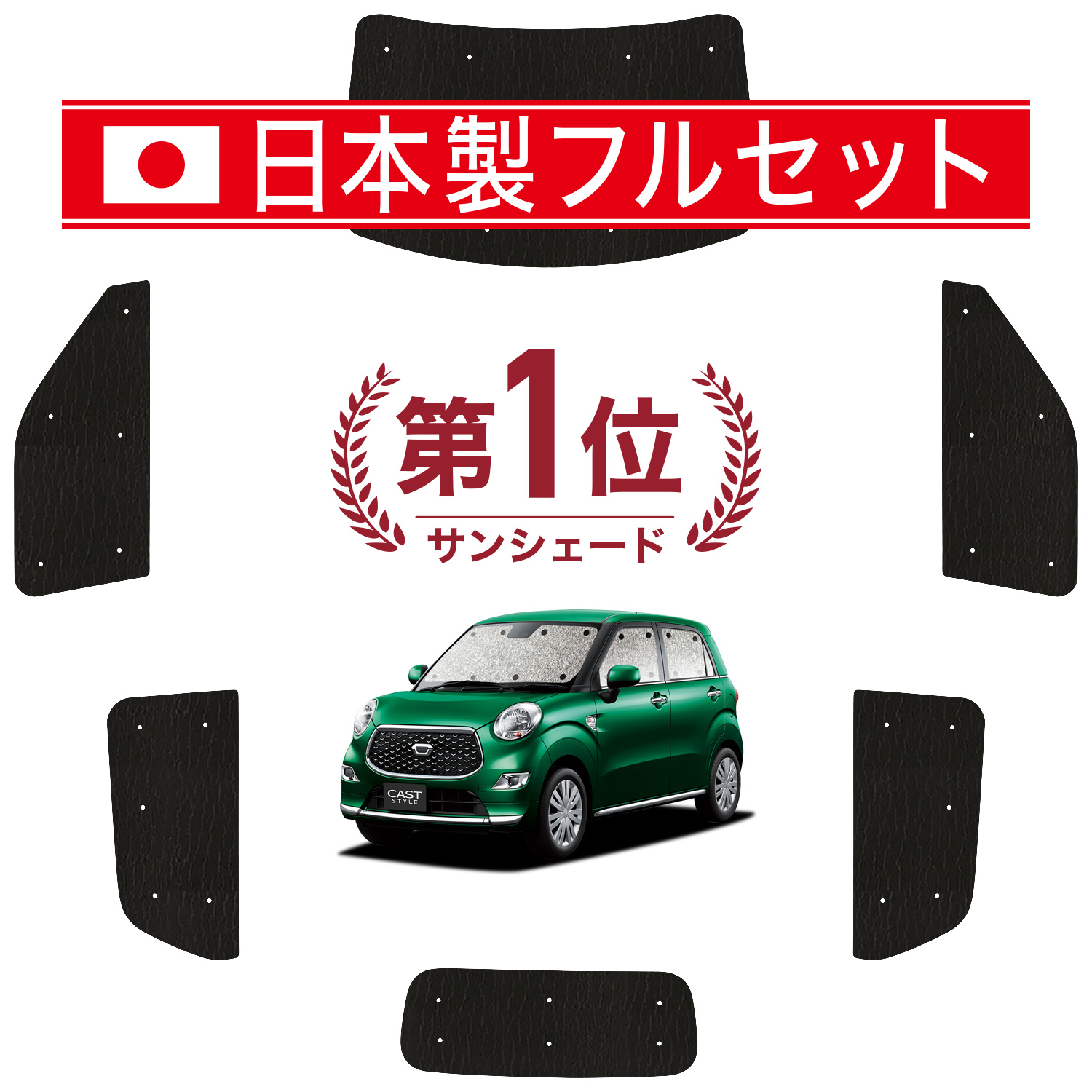 ロール サンシェード ロール式 ソリオ ソリオバンディット MA26S