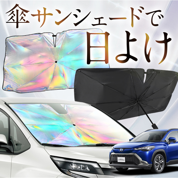 TVF[h  P^  F J[NX ZVG11/ZVG15/ZSG10^ COROLLA CROSS tg P P ԗp J[pi  O fM ܂肽 MTCY