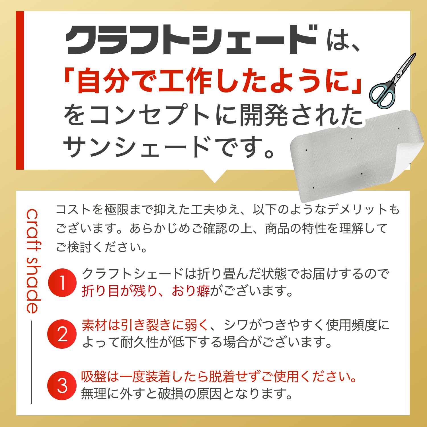 国産/1台フルセット ムーヴ キャンバス LA800/810系 MOVE CANVAS カーテン サンシェード 車中泊 グッズ クラフトシェード  クラフト 日除け