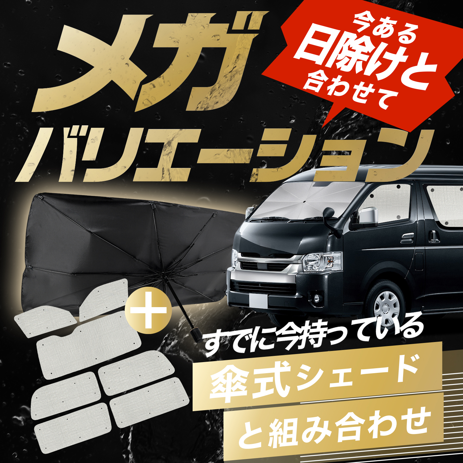 国産/1台フルセット ステップワゴン RP1/5系 スパーダ RP カーテン サンシェード 車中泊 グッズ クラフトシェード クラフト 日除け :  stepwgn-rp-cra : アトマイズ - 通販 - Yahoo!ショッピング