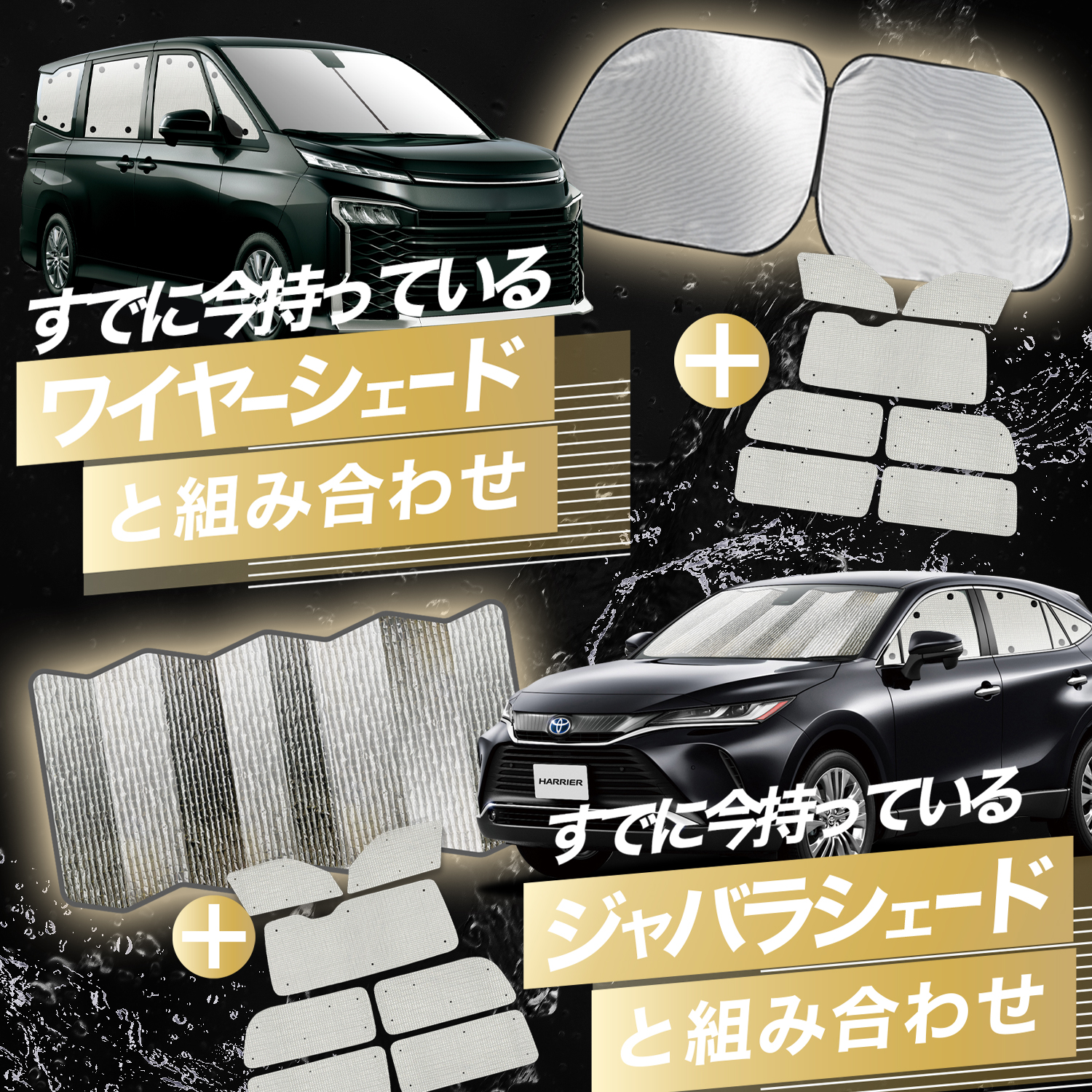 国産/1台フルセット カムロード Y200系 標準 H11.05~ カーテン サンシェード 車中泊 グッズ クラフトシェード クラフト 日除け