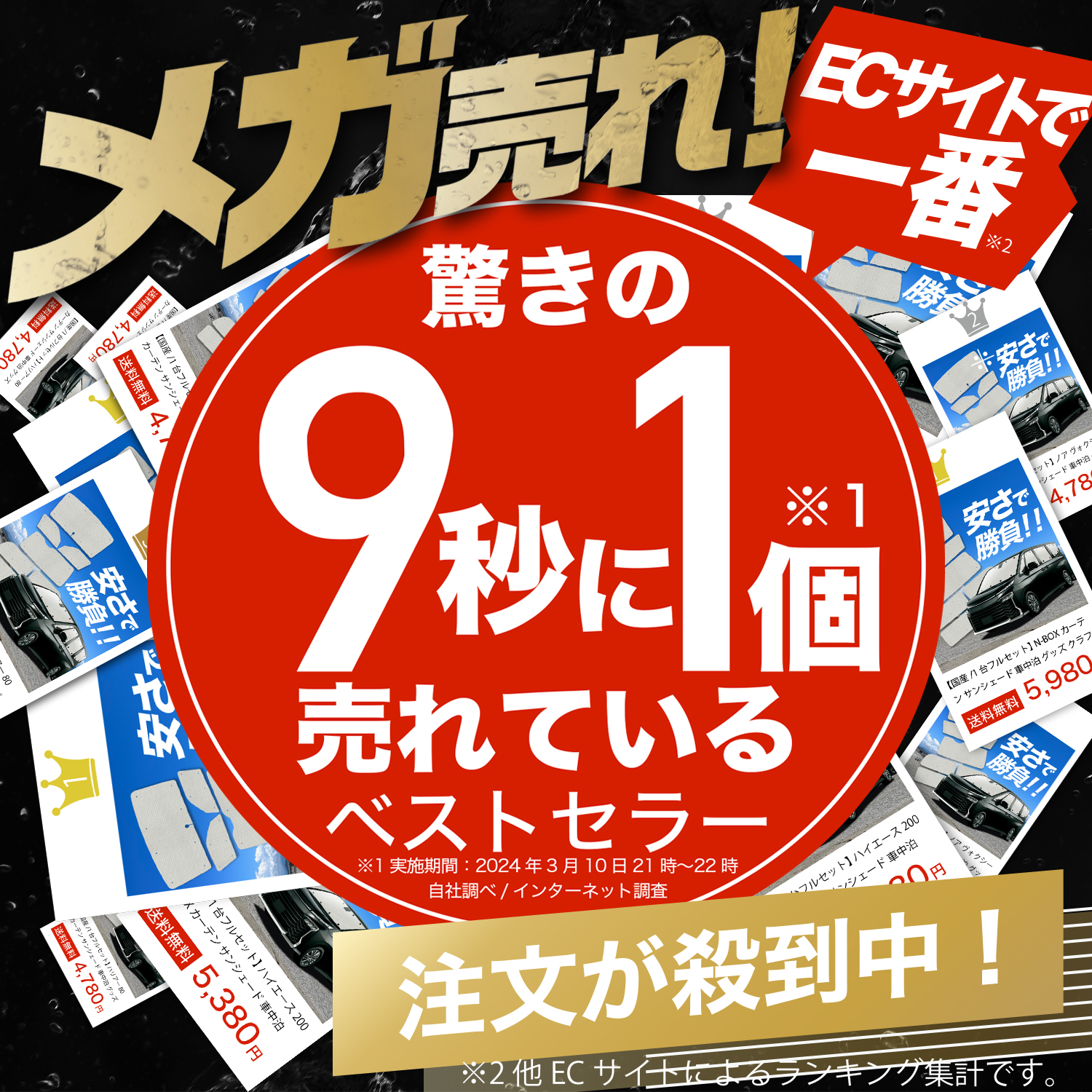 国産/1台フルセット「吸盤＋4個」 C-HR 10 系 50 系 C HR カーテン サンシェード 車中泊 グッズ クラフトシェード クラフト 日除け  : c-hr-cra-4 : アトマイズ - 通販 - Yahoo!ショッピング