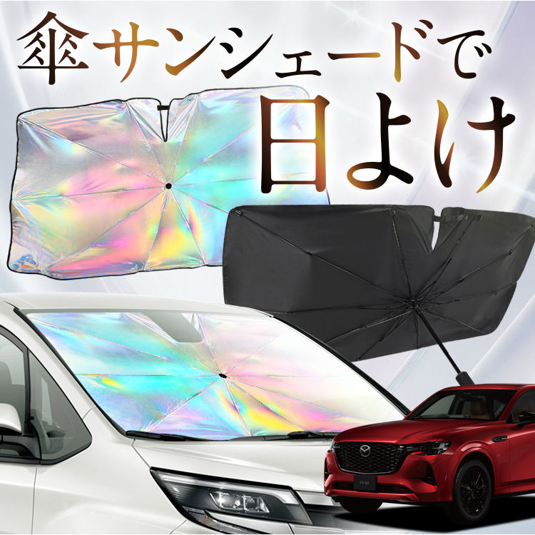 TVF[h  P^  F MAZDA CX-60 KHn tg P P ԗp J[pi  O fM ܂肽 MTCY