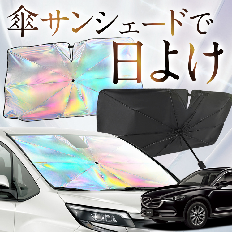 TVF[h  P^  F CX-8 3DA-KG2P^ CX-8 tg P P ԗp J[pi  O fM ܂肽 MTCY