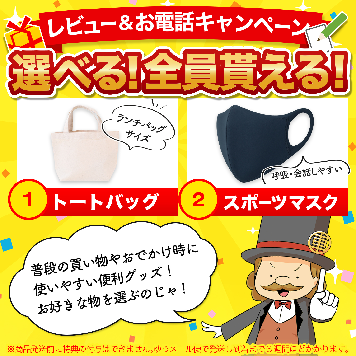 お得2枚セット 車 シートクッション エブリイ ワゴン DA64W系 カー