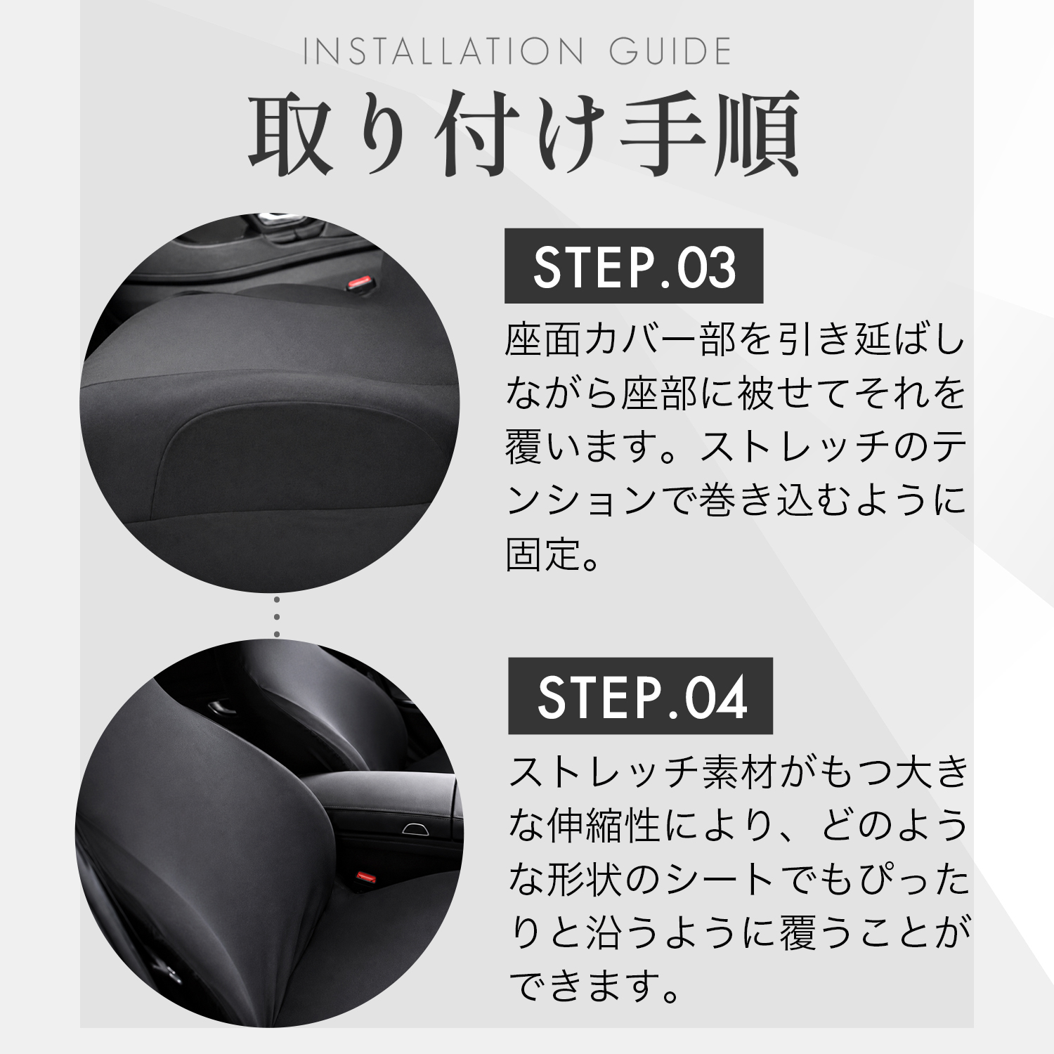 夏超得510円 レザーシート 傷 汚れ シワ シートカバー キックガード