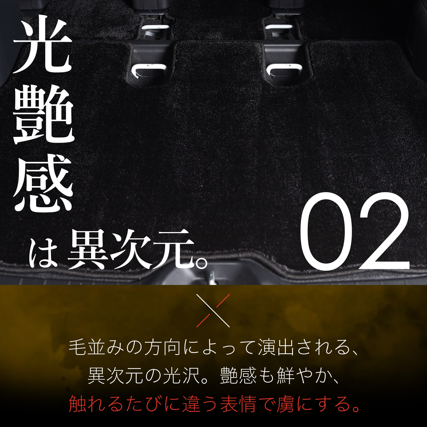 純正品質 ノア ヴォクシー 90系 7人乗り ハイブリッド フロアマット 車 ラグマット ブラック ラグジュアリータイプ ロイヤルラウンジ｜atmys｜12