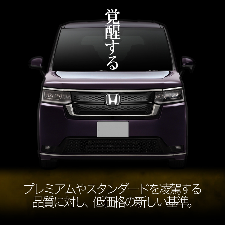 純正品質 新型 ステップワゴン RP 8 型 7人乗り ハイブリッド フロア 