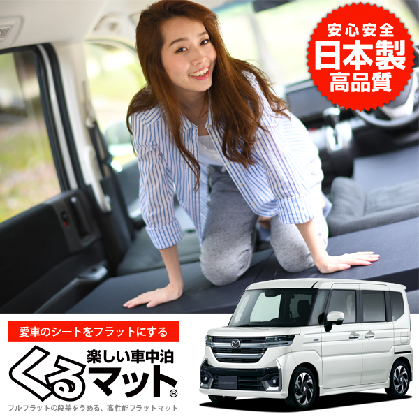 爆買い500円 新型 フレアワゴン MM54S MM94S 型 車 フラット 段差 車