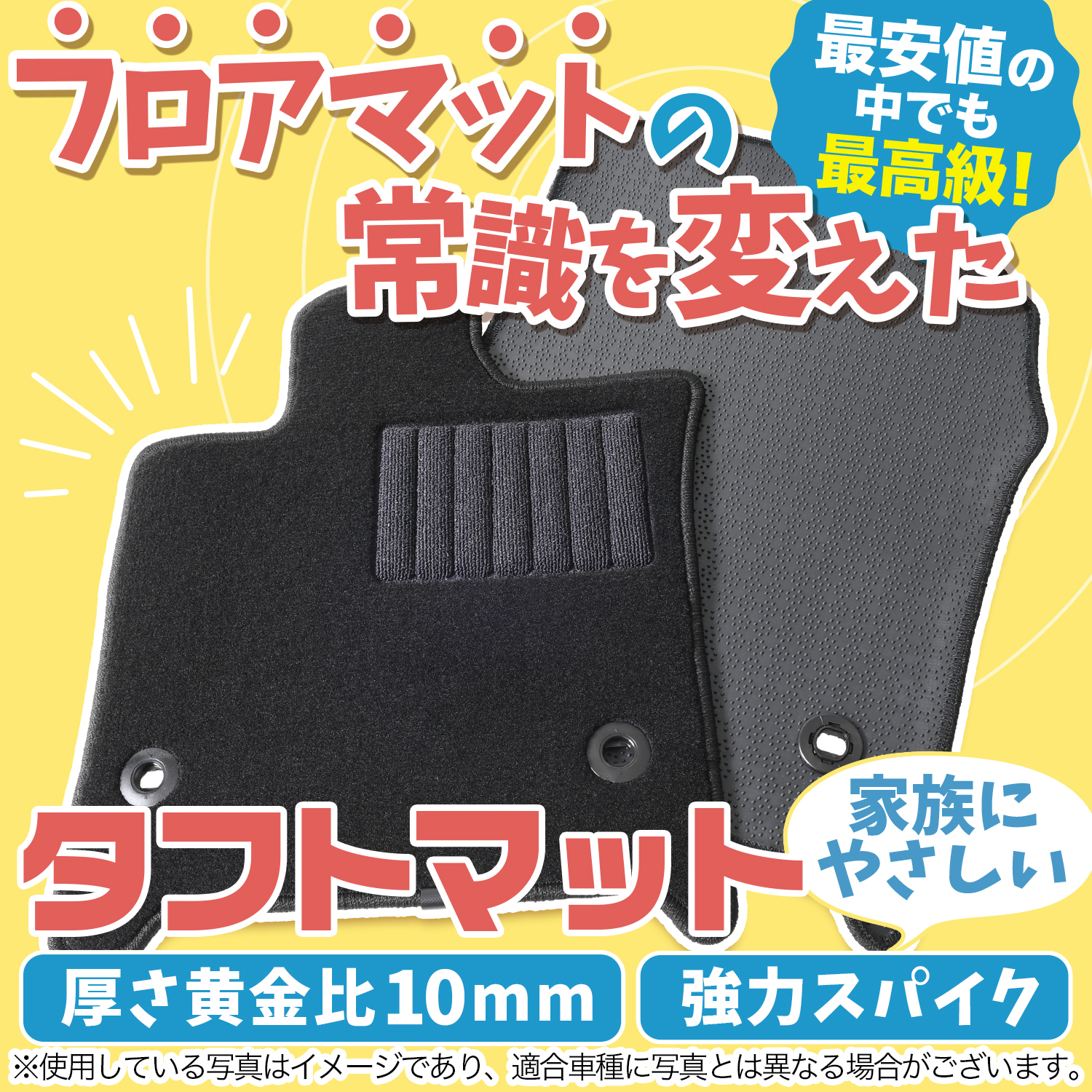新型 アルファード 40 系 ヴェルファイア フロアマット タフトマット