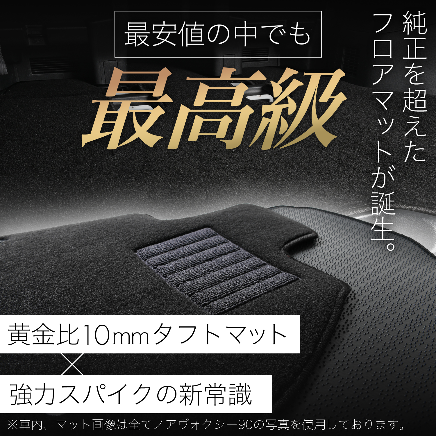 レクサス GX 550 VJA252W 型 フロアマット タフトマット 車 フロア 