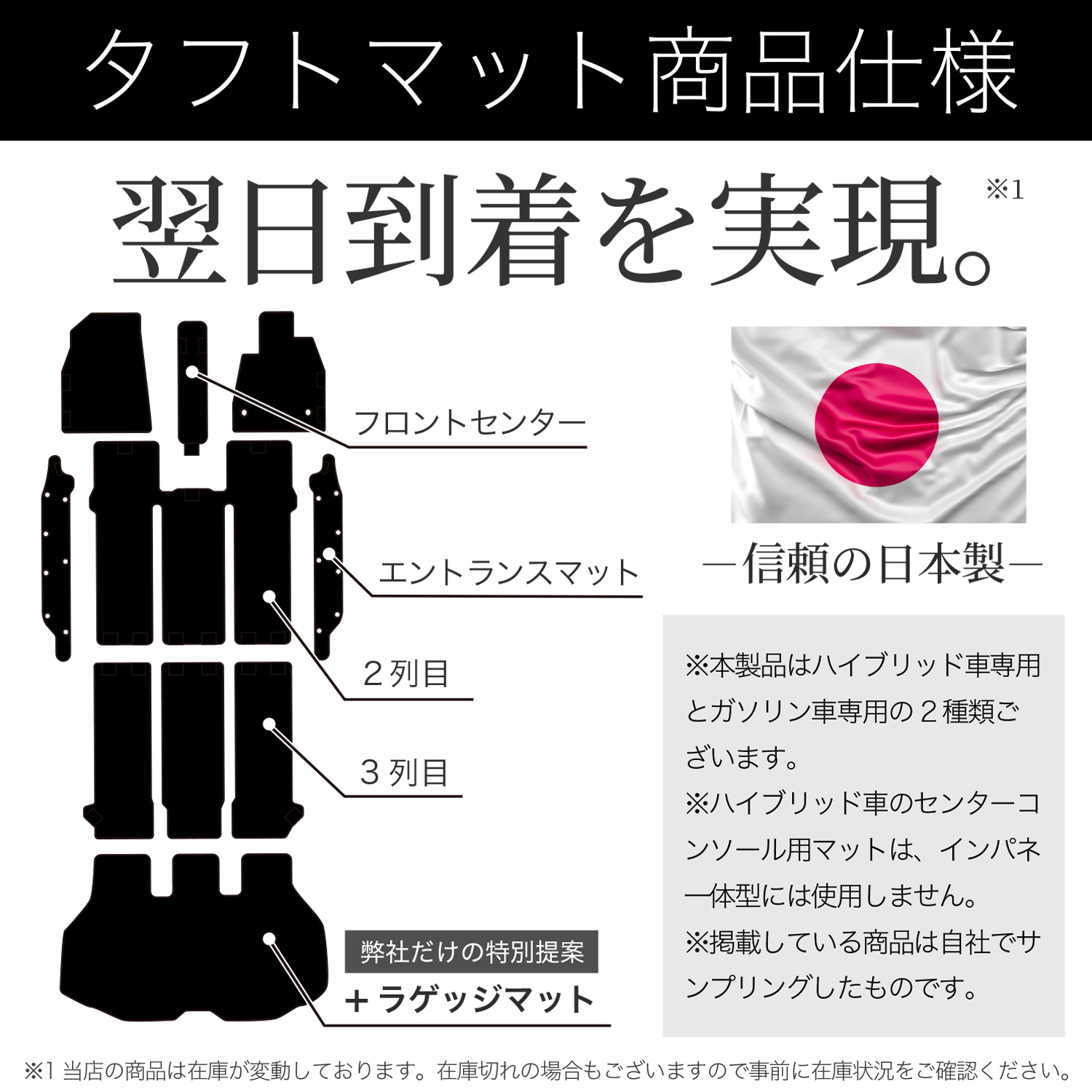 新型 ノア 90 系 ヴォクシー 90 系 フロアマット タフトマット 車 フロア マット ラグマット 全席 ブラック 厚地 日本製 内装 7人乗り 8人乗り Lot No.03 |  | 18