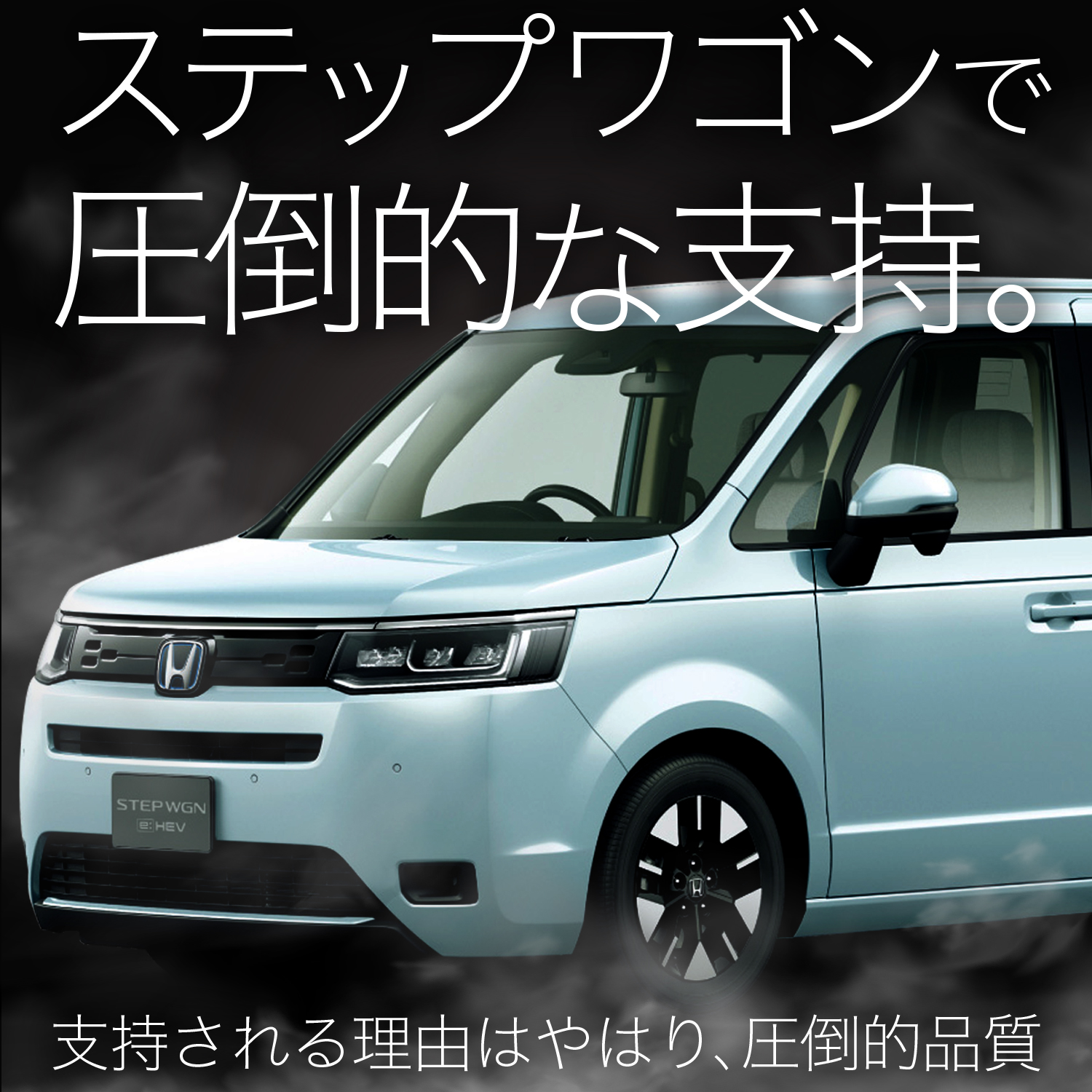 新型 ステップワゴン RP6 型 RP7 型 ...の詳細画像2