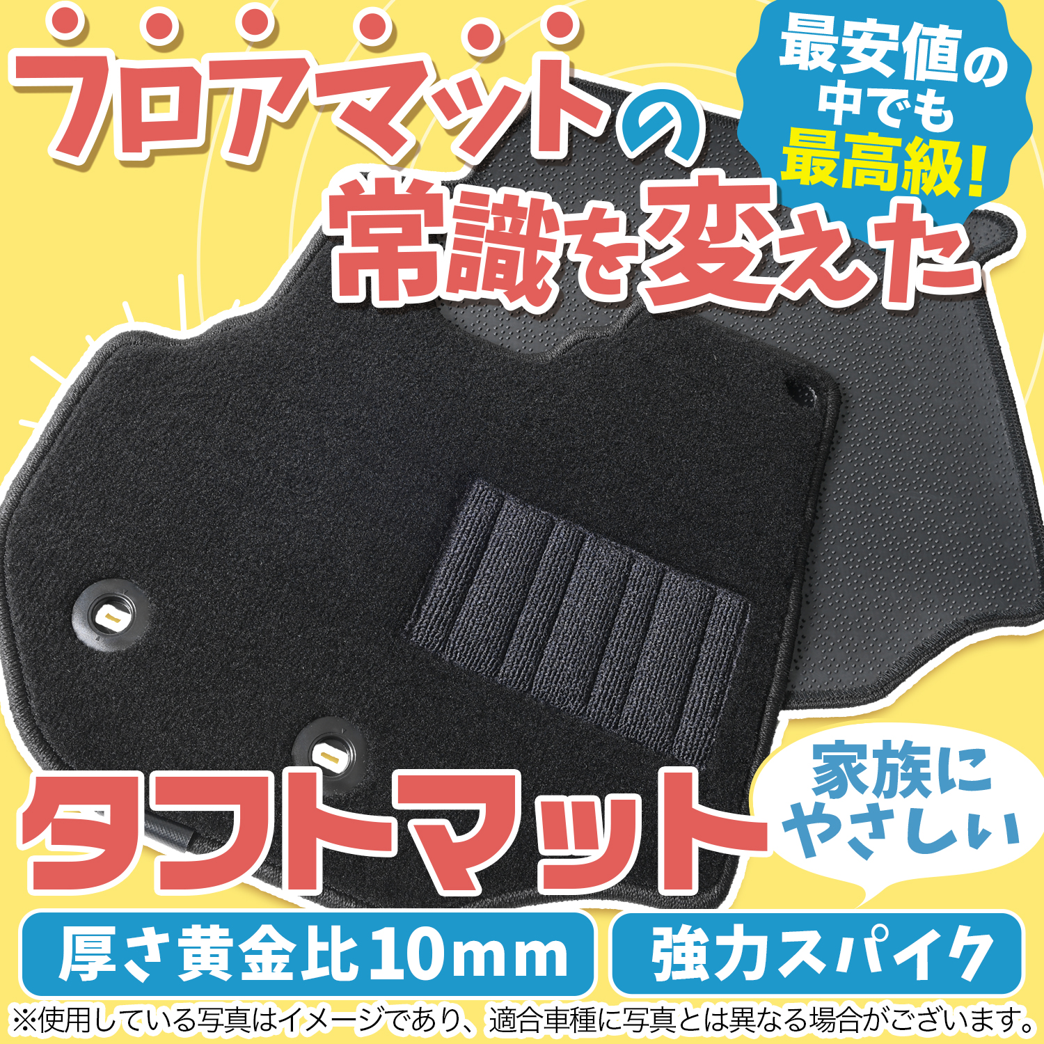 トヨタ　ハイエースSGL　8型　フロアカーペット ハイエース 200系 スーパー GL 標準幅 5型 6型 7型 8型 9型 フロア