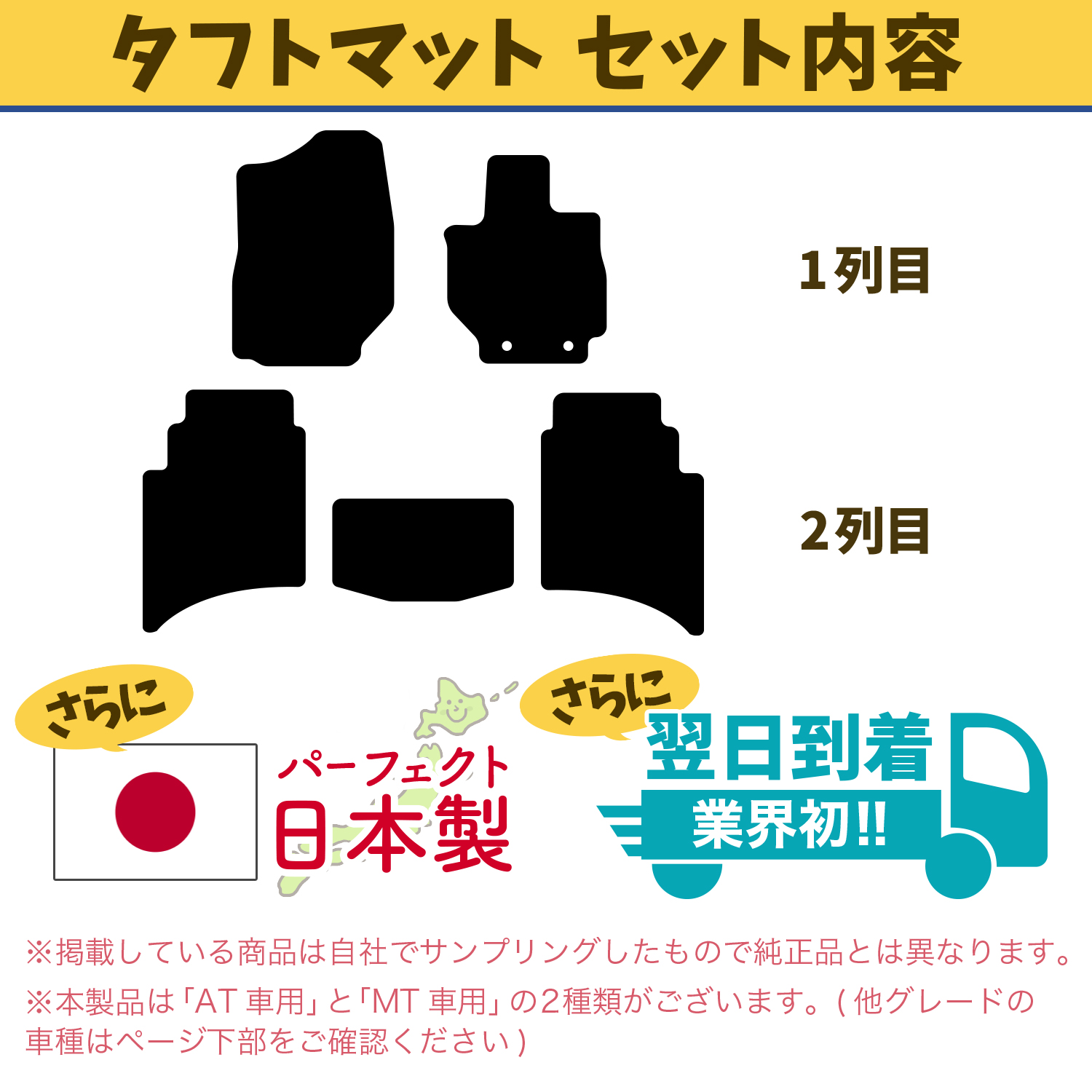 ジムニー ノマド JC74W 型 フロアマット タフトマット 車 フロア
