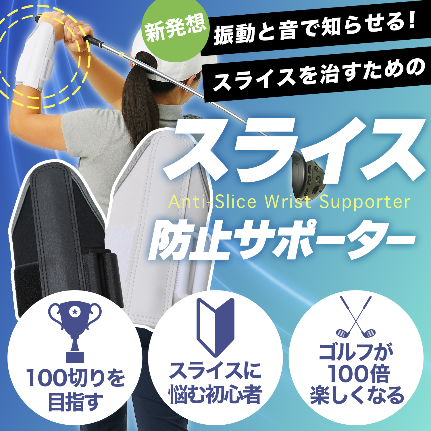 ゴルフ 練習器具 手首 スイング スライス防止...の詳細画像1