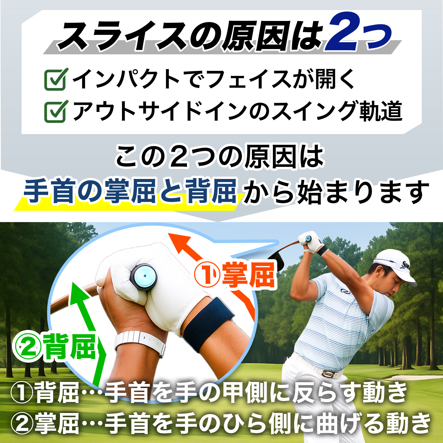 ゴルフ 練習器具 手首 スイング スライス防止...の詳細画像2