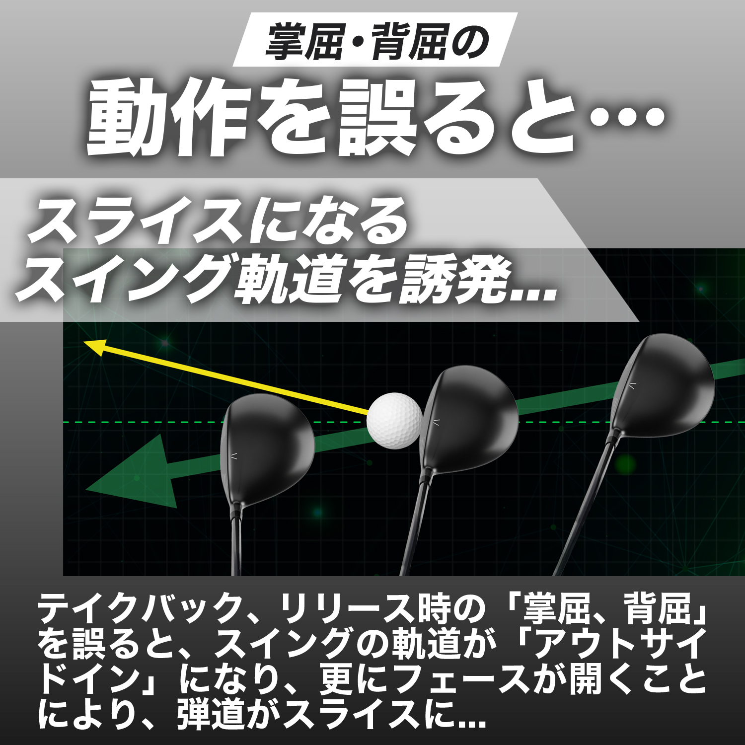 ゴルフ 練習器具 手首 スイング スライス防止...の詳細画像3