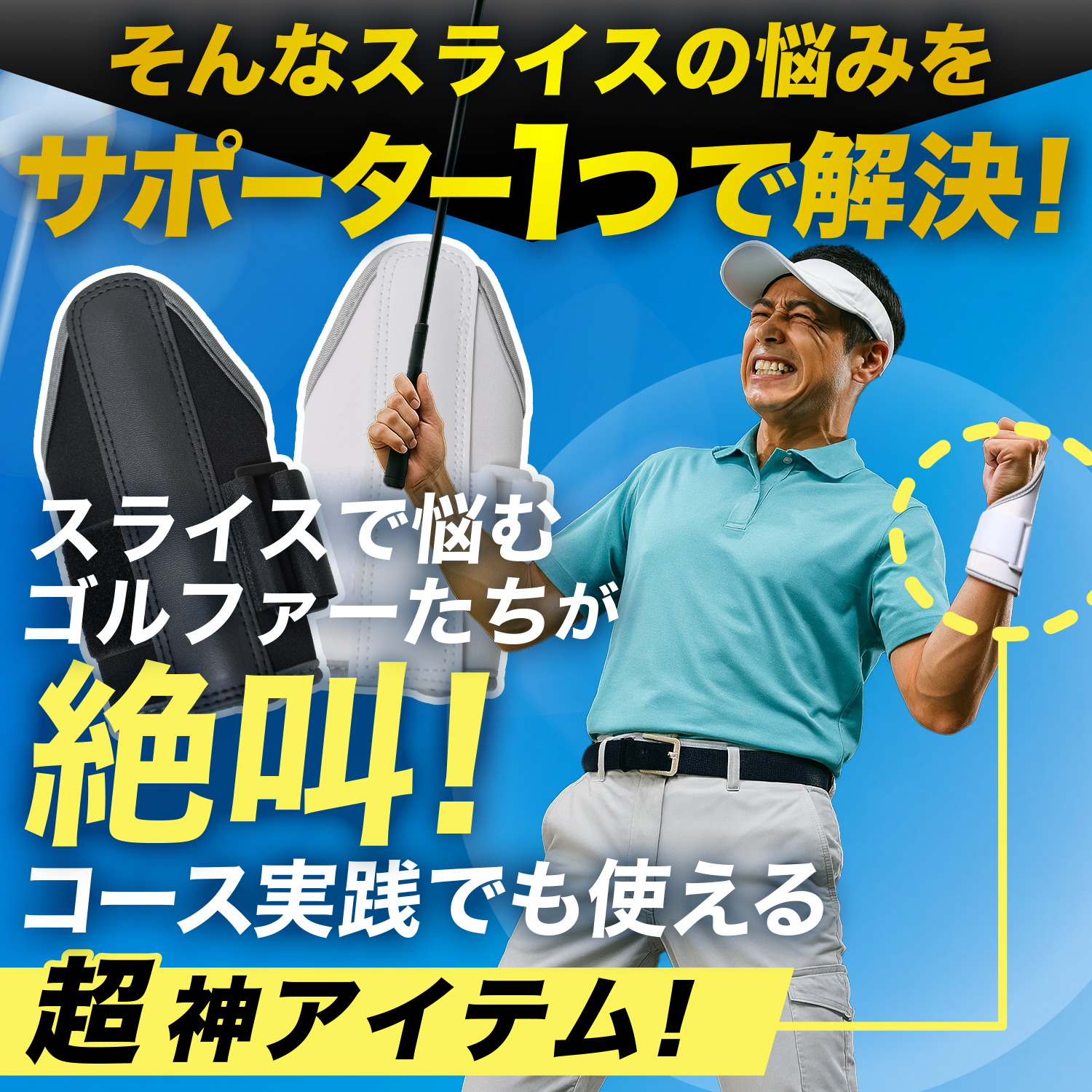 ゴルフ 練習器具 手首 スイング スライス防止...の詳細画像4
