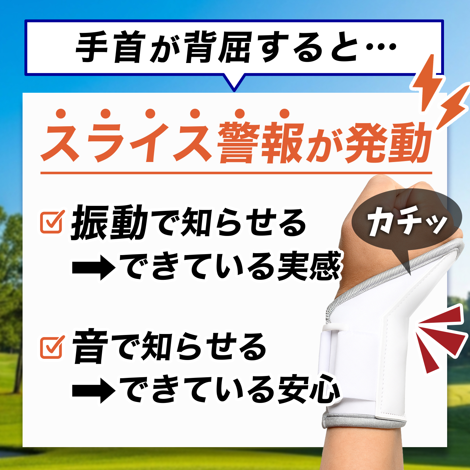 ゴルフ 練習器具 手首 スイング スライス防止...の詳細画像5