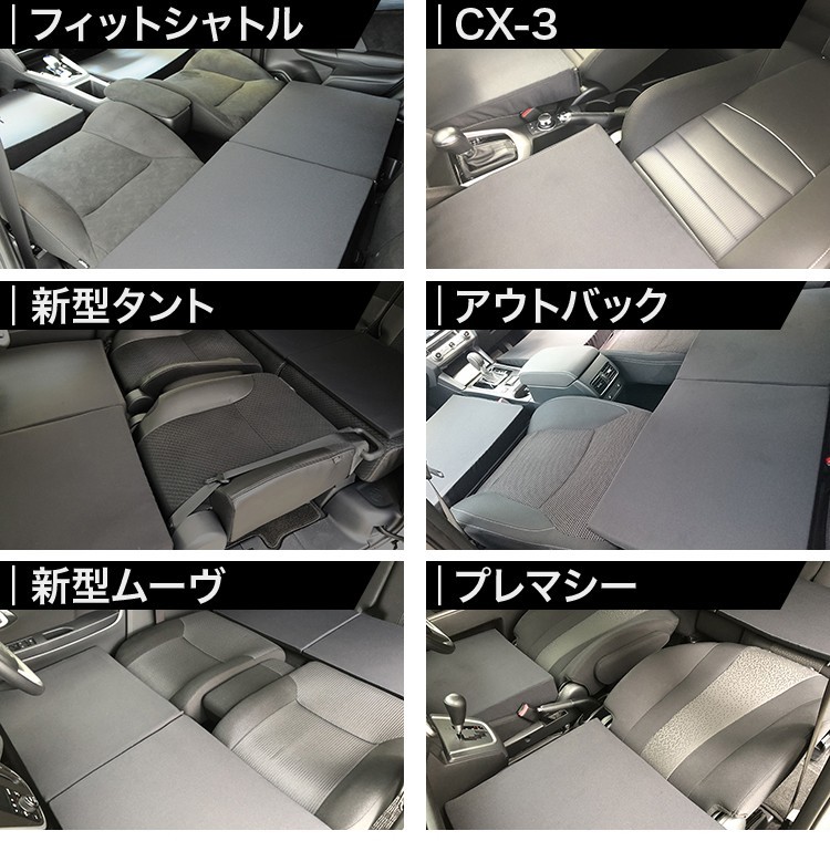 Mitsubishi 三菱 デリカd5 8人乗り 車中泊マット 段差解消フラットマットレス シートクッション 4個 ブラック 01k D001 Ca 100w 150w Kurumat Black Delicad5 アトマイズ 通販 Yahoo ショッピング