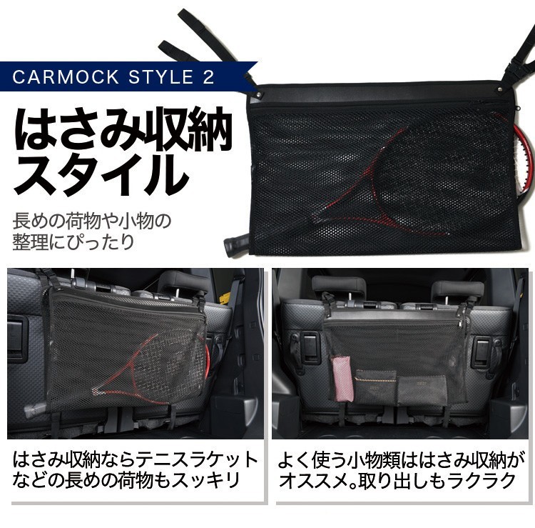 純正品質 アルファード ヴェルファイア 30系 車 カーモック ネット 天井 アシストグリップ 収納ポケット ルーフネット 小物入れ 汎用品 01n A013 Sa Carmock Alphard30 2 アトマイズ 通販 Yahoo ショッピング