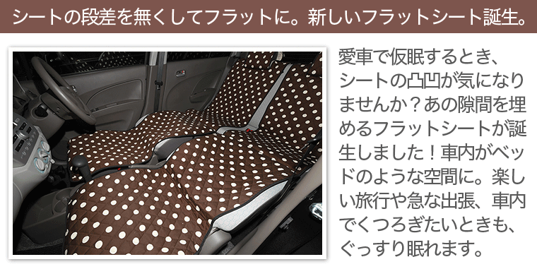 割引 アルト カスタムにおすすめ 車のパーツ Ha25 車中泊グッズ カー用品 防災グッズ カスタムパーツ 内装 フルフラット座席の隙間を埋める アウトドアに人気 旅行 4個 ブラック 車中泊を快適にするベッド 段差解消フラットマット Ha35 カーアクセサリー