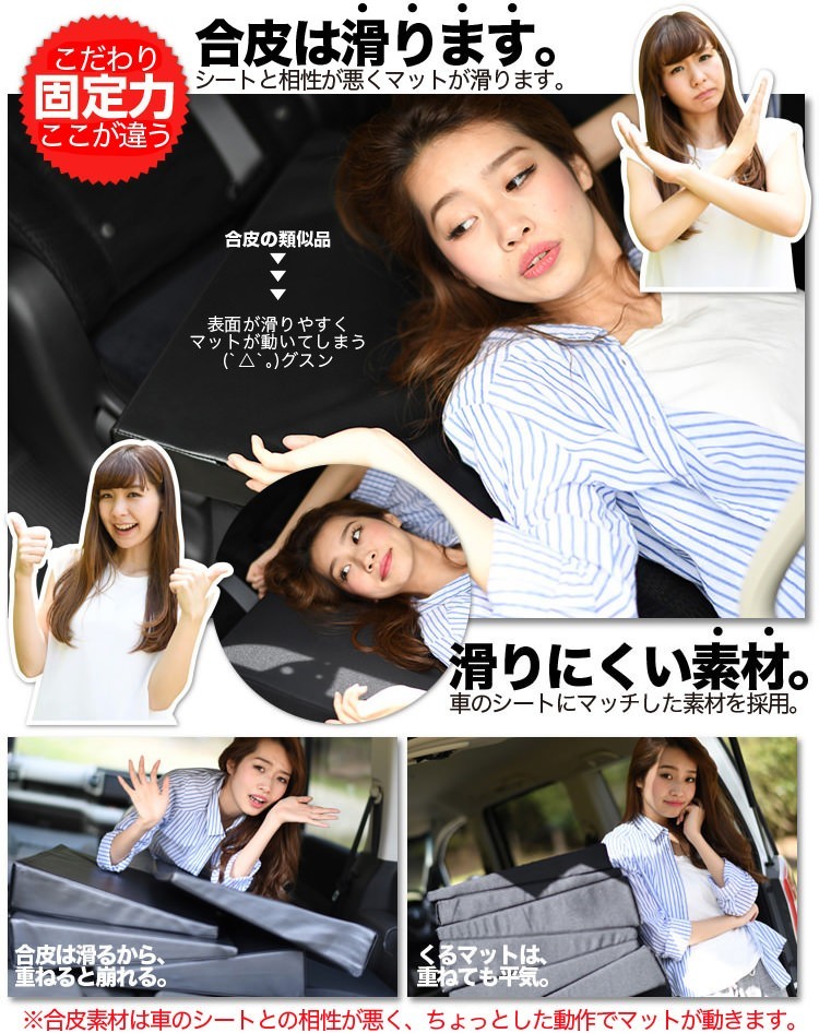 Mitsubishi 三菱 デリカd5 8人乗り 車中泊マット 段差解消フラットマットレス シートクッション 4個 ブラック 01k D001 Ca 100w 150w Kurumat Black Delicad5 アトマイズ 通販 Yahoo ショッピング