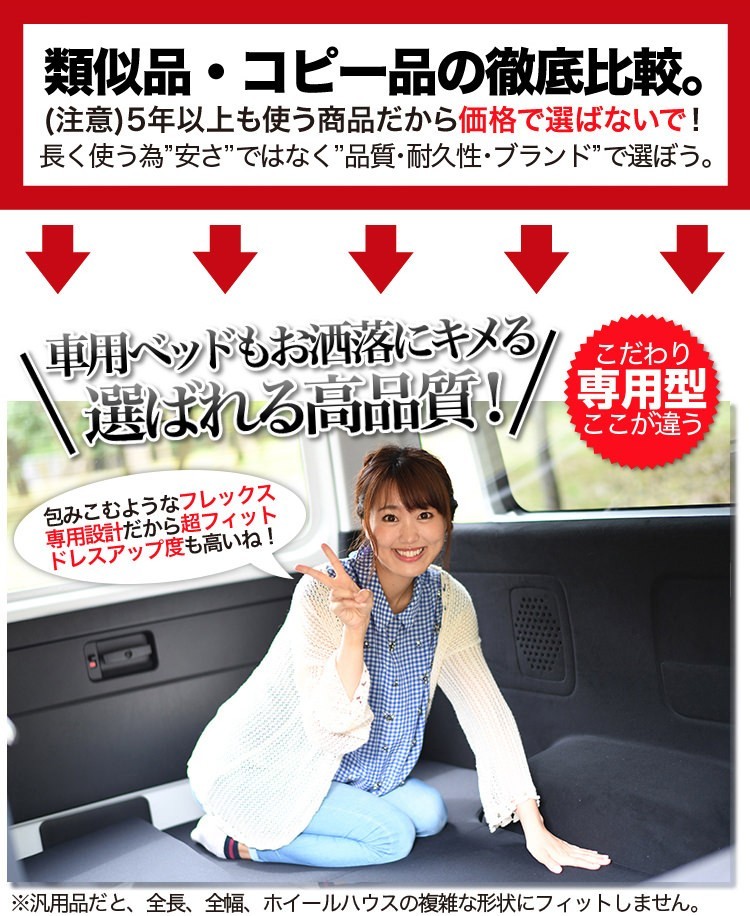 ベンツ Gクラス専用 G350d G550 Amg G63 G65対応の車中泊ベッド くるマット 誕生 車中泊 グッズ 車中泊マット ベッドキット 02k A004 Ca G Class Kurumat 1 アトマイズ 通販 Yahoo ショッピング