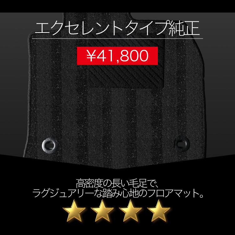 純正品質 ハリアー 80 系 85 フロアマット 車 フロア マット