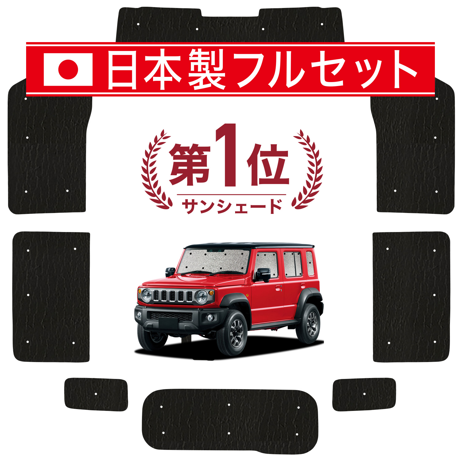 極美品 新型ジムニー バスエアコン 交換セット JB64 JB74 シエラ 29 車 極美品 新型ジムニー バスエアコン 交換セット JB64 JB74 シエラ 29