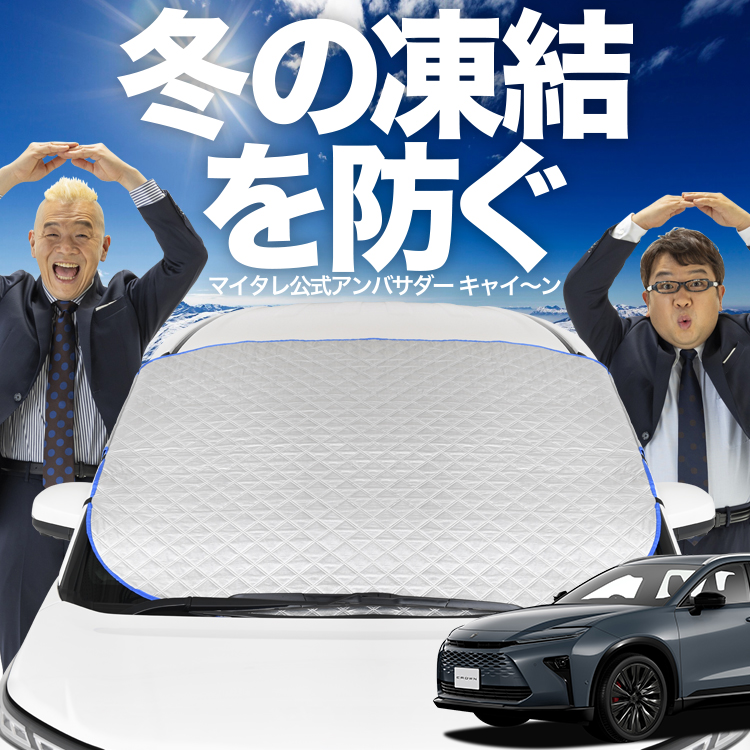 新発売 新型 クラウン エステート 30系 38型 39型 AZSH38W AZSH39W