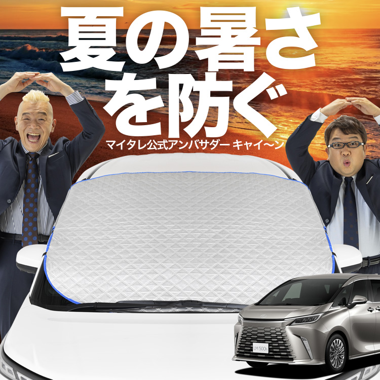 専用品① レクサス 新型 LX 600 リア用 フロアマット 2列目 3列目のみ 7人