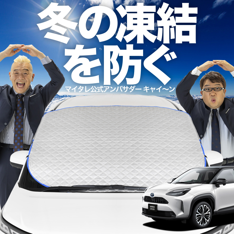 MXPJ10　助手席ヘッドライト　ジャンク品 MXPJ10助手席ヘッドライトジャンク品
