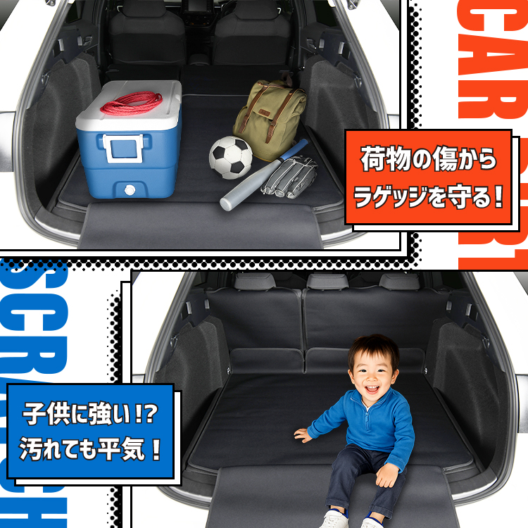 秋超得310円 カローラツーリング 210系 ラゲッジ マット トランク