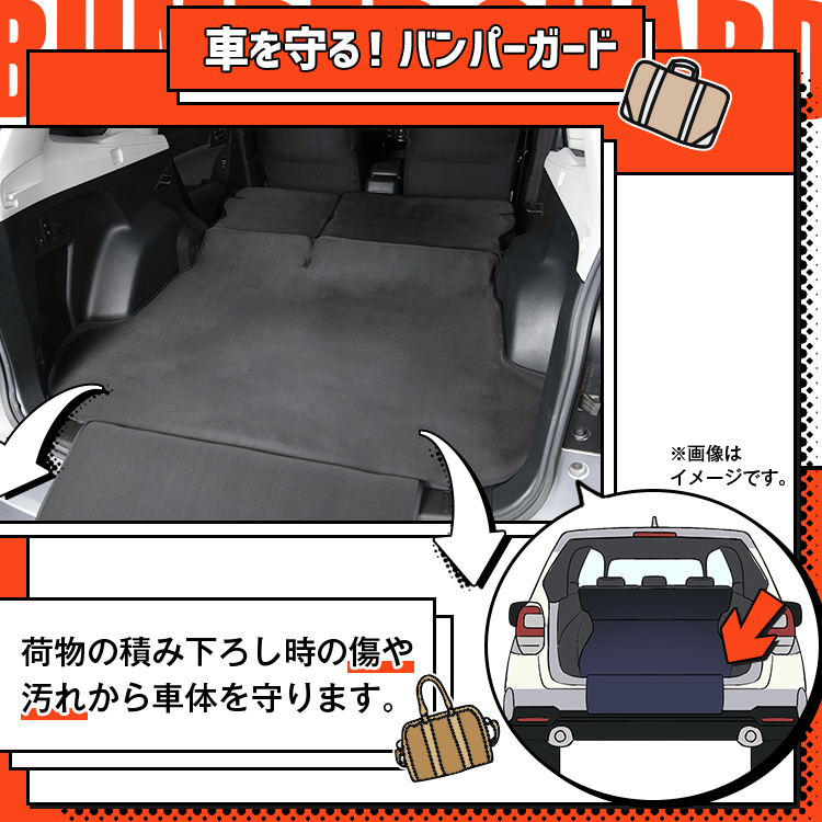 フォレスター SJ系 荷台マット 専用ベッドマット コットンタイプ mm_m_forester-sj.jpg