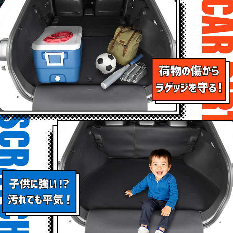 夏超得310円 ハリアー80系 MXUA80 MXUA85 ラゲッジ マット トランク