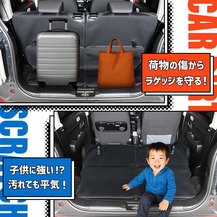 秋超得310円 新型 ハスラー MR52S系 MR92S系 ラゲッジ マット トランク