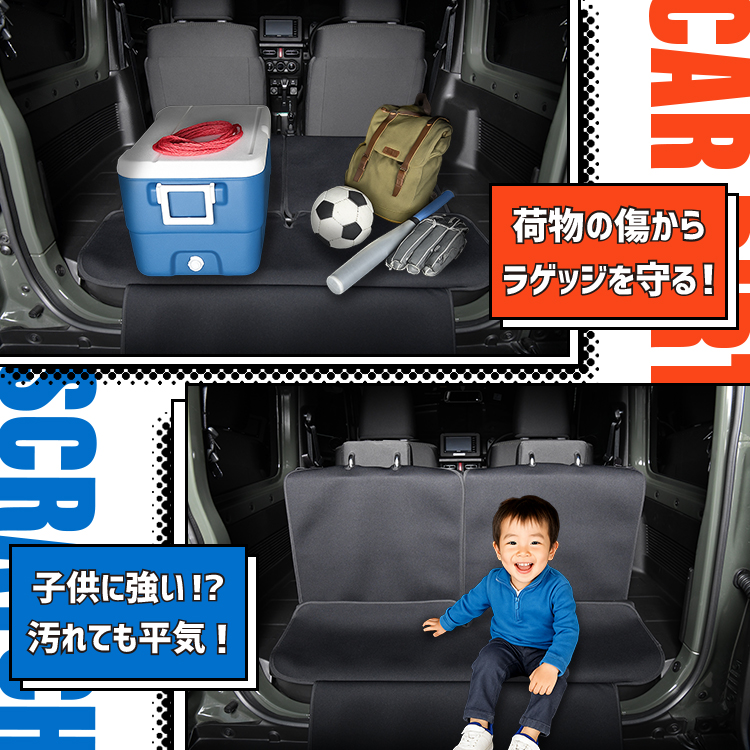 夏超得300円 新型 ジムニー JB64 ラゲッジ マット トランク ラゲージ