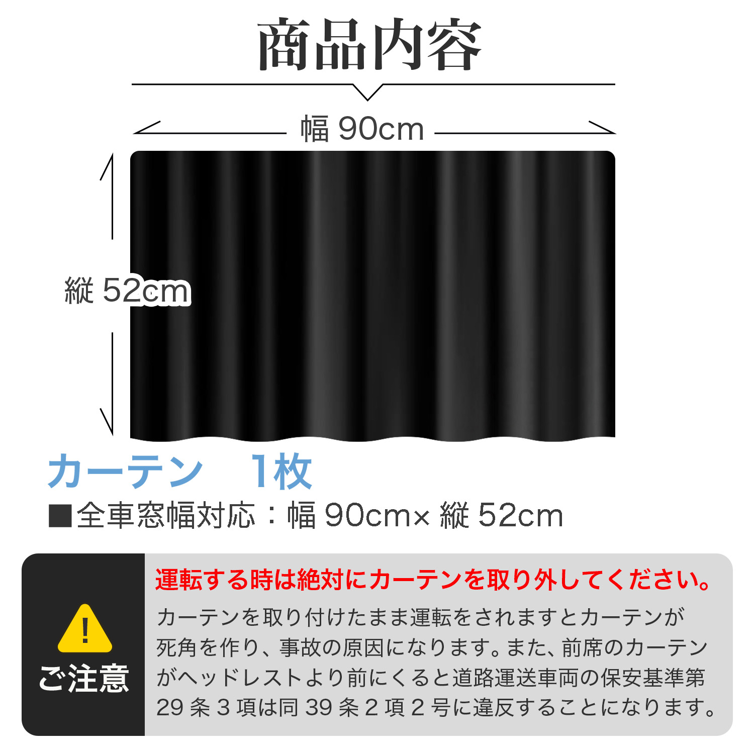 日本製 N-BOX JF3 JF4 系 カーテン マグネット マグネットカーテン UVカット 紫外線 日除け サンシェード 「ネコポス」｜atmys｜10