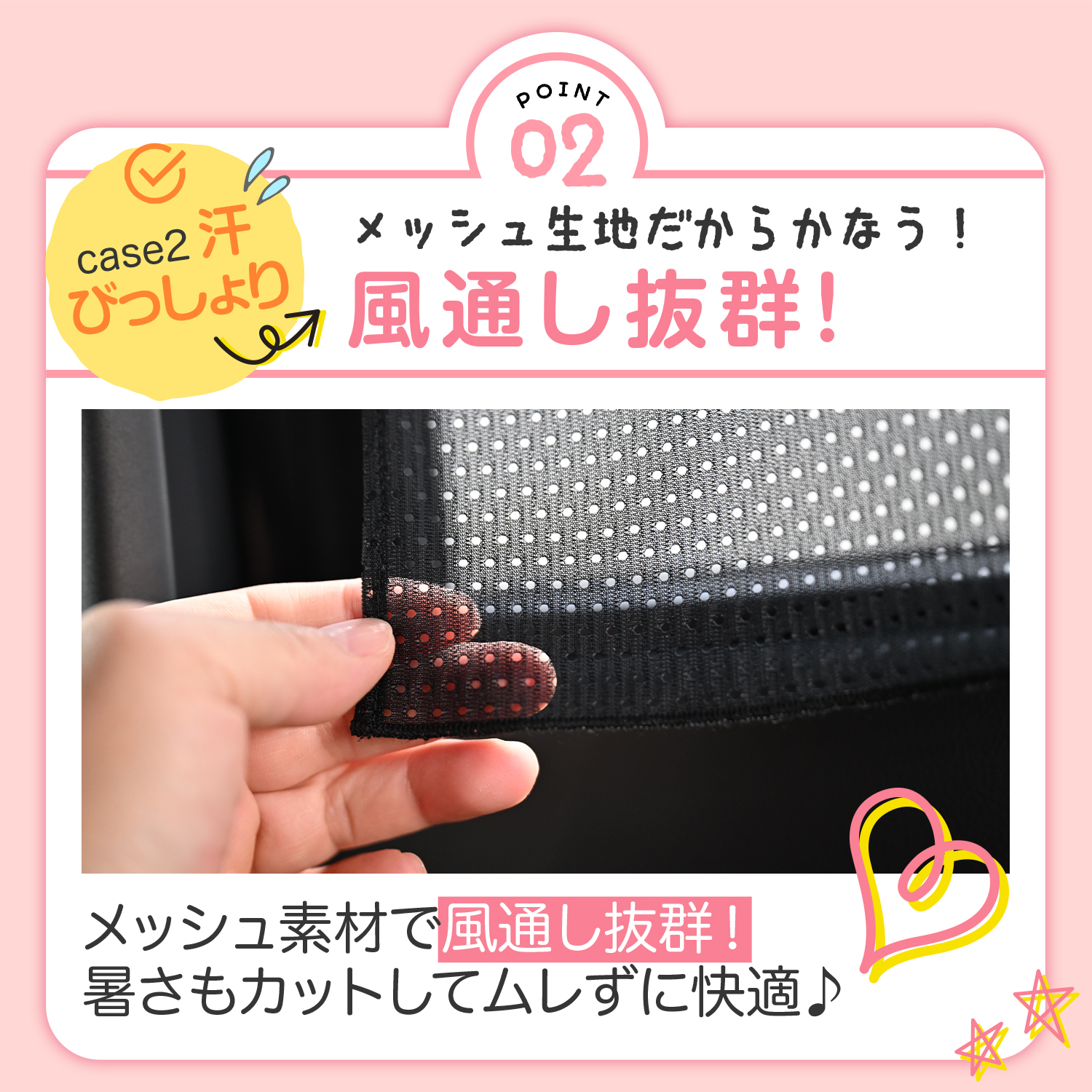 日本製 CX-8 KG 型 カーテン マグネット マグネットカーテン メッシュ カーテン UVカット 紫外線 日除け サンシェード 「ネコポス」 |  | 14