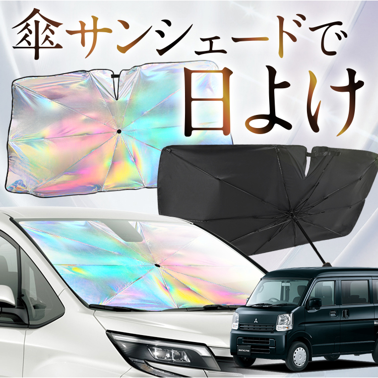 TVF[h  P^  F ~jLuo DS17Vn MINICAB tg P P ԗp J[pi  O fM ܂肽 STCY