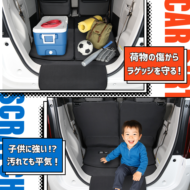 爆買い300円 新型 N-BOX JF5 型 JF6 ラゲッジ マット トランク