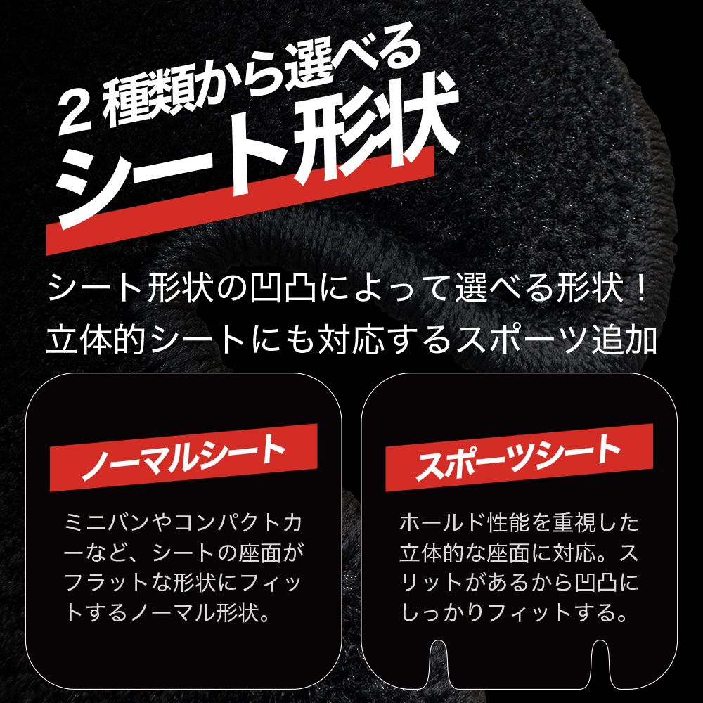 お得2枚セット 車 シートクッション 新型 デリカ D5 カークッション