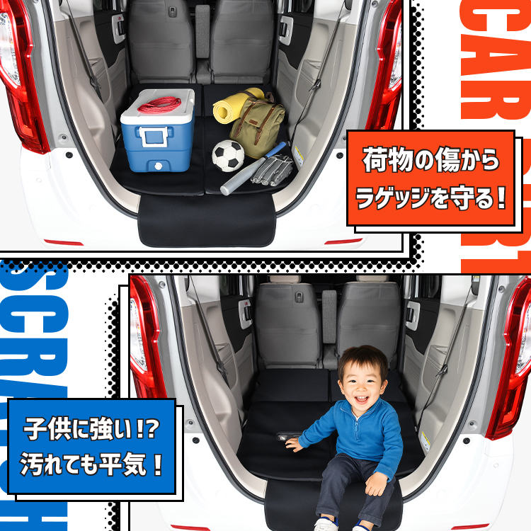 冬超得310円 N-BOX JF3/4系 カスタム ラゲッジ マット トランク